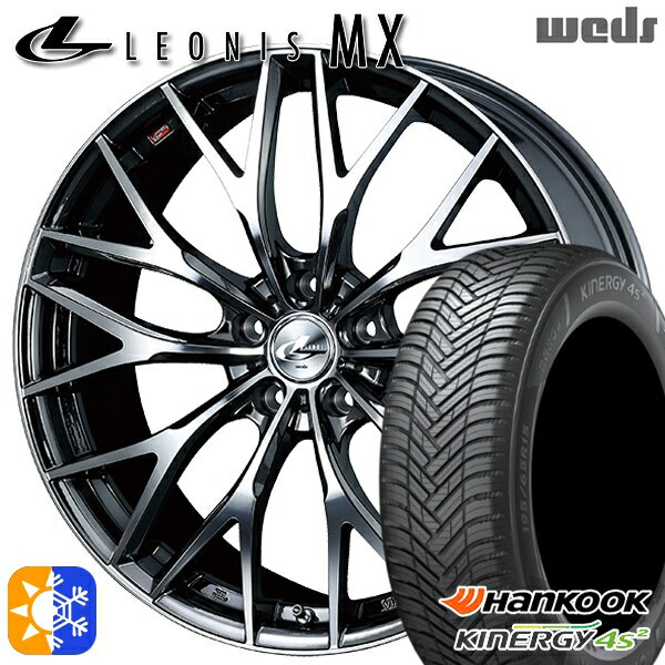 プリウス カローラツーリング 215/45R17 91Y XL ハンコック KInERGy 4s 2 (H750) Weds レオニス MX BMCMC (ブラックメタルコート ミラーカット) 17インチ 7.0J 5H100 オールシーズンタイヤホイールセット