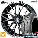 【取付対象】225/60R17 99V クムホ クルーゼン HP71 Weds レオニス MX BMCMC (ブラックメタルコート ミラーカット) 17インチ 7.0J 5H114.3 サマータイヤホイールセット