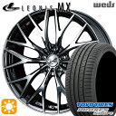 【取付対象】フォレスターSK9/SKE エクストレイル 225/55R17 101Y トーヨー プロクセススポーツ Weds レオニス MX BMCMC (ブラックメタルコート ミラーカット) 17インチ 7.0J 5H114.3 サマータイヤホイールセット