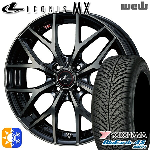 165/65R14 79H ヨコハマ ブルーアース 4S AW21 Weds レオニス MX PBMC/TI (パールブラック ミラーカット/チタントップ) 14インチ 4.5J 4H100 オールシーズンタイヤホイールセット