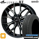 【取付対象】フィット デミオ 175/65R14 82H トーヨー プロクセス CF3 Weds レオニス MX PBMC/TI (パールブラック ミラーカット/チタントップ) 14インチ 5.5J 4H100 サマータイヤホイールセット