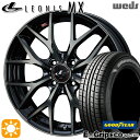 【取付対象】フィット アクア 175/65R15 84H グッドイヤー エフィシェントグリップ エコ EG01 Weds レオニス MX PBMC/TI (パールブラック ミラーカット/チタントップ) 15インチ 5.5J 4H100 サマータイヤホイールセット