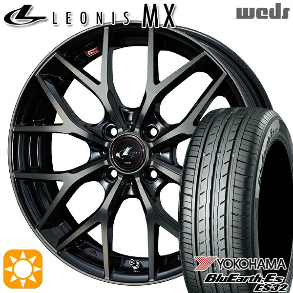【取付対象】165/50R15 73V ヨコハマ ブルーアース ES32 Weds レオニス MX PBMC/TI (パールブラック ミラーカット/チタントップ) 15インチ 4.5J 4H100 サマータイヤホイールセット
