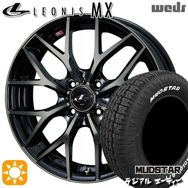 【取付対象】155/65R14 75S マッドスター ラジアル A/T ホワイトレター Weds レオニス MX PBMC/TI (パールブラック ミラーカット/チタントップ) 14インチ 4.5J 4H100 サマータイヤホイールセット