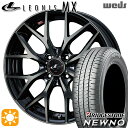 【取付対象】195/45R16 84V ブリヂストン ニューノ Weds レオニス MX PBMC/TI (パールブラック ミラーカット/チタントップ) 16インチ 6.0J 4H100 サマータイヤホイールセット
