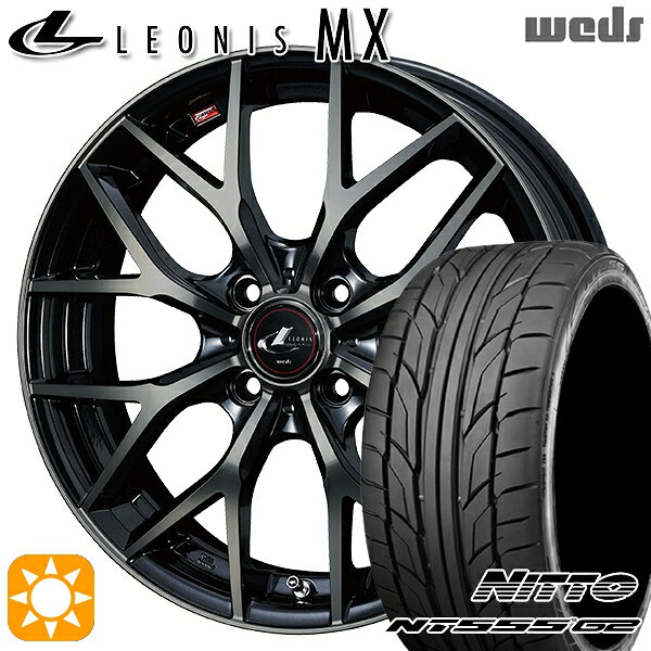 【取付対象】マツダ2 ノート 205/45R17 88W XL ニットー NT555 G2 Weds レオニス MX PBMC/TI (パールブラック ミラーカット/チタントップ) 17インチ 6.5J 4H100 サマータイヤホイールセット