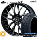 【取付対象】デリカD5 215/70R16 100T トーヨー オープンカントリーA/T3 ホワイトレター Weds レオニス MX PBMC/TI (パールブラック ミラーカット/チタントップ) 16インチ 6.5J 5H114.3 サマータイヤホイールセット