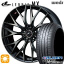 【取付対象】225/40R19 93Y XL ファルケン アゼニス FK520 Weds レオニス MX PBMC/TI (パールブラック ミラーカット/チタントップ) 19インチ 8.0J 5H114.3 サマータイヤホイールセット