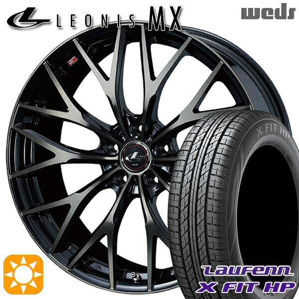 【取付対象】アウトランダー デリカD5 225/55R18 98V ラウフェン X FIT HP LA41 Weds レオニス MX PBMC/TI (パールブラック ミラーカット/チタントップ) 18インチ 7.0J 5H114.3 サマータイヤホイールセット