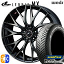 リーフ ノア 205/55R16 91H グッドイヤー ベクター フォーシーズンズ Weds ウェッズ レオニス MX 16インチ 6.5J 5H114.3 PBMC/TI (パールブラック ミラーカット/チタントップ) オールシーズンタイヤホイールセット