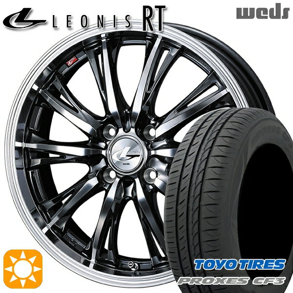 【取付対象】165/60R14 75H トーヨー プロクセス CF3 Weds レオニス RT BMCMC 14インチ 4.5J 4H100 サマータイヤホイールセット