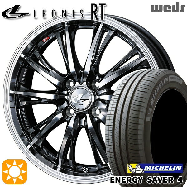 【取付対象】165/55R15 75V ミシュラン エナジーセイバー4 Weds レオニス RT BMCMC 15インチ 4.5J 4H100 サマータイヤホイールセット