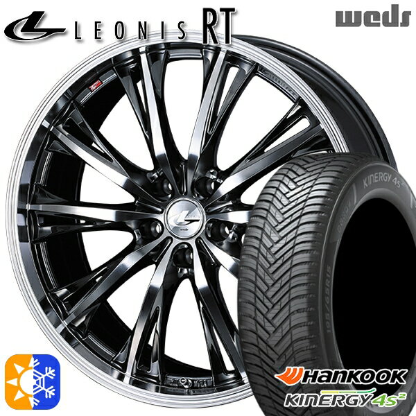 205/55R16 94H XL ハンコック KInERGy 4s 2 (H750) Weds レオニス RT BMCMC 16インチ 6.5J 5H114.3 オールシーズンタイヤホイールセット