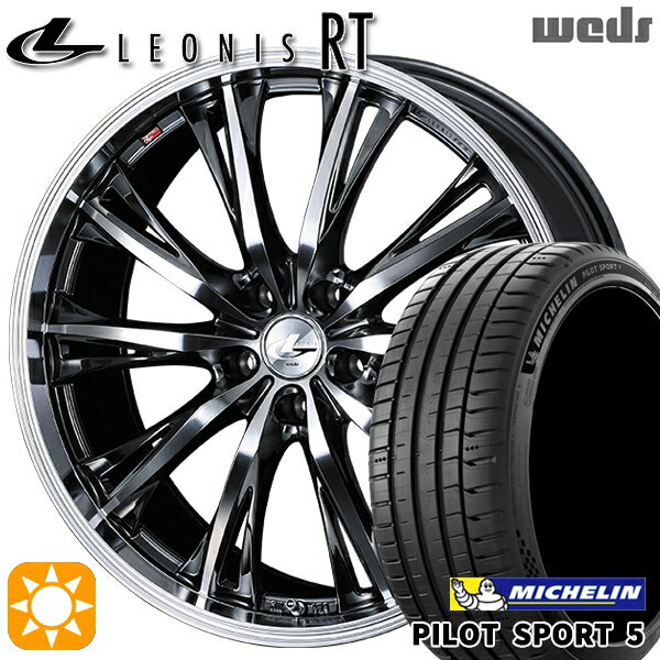 【取付対象】215/40R18 89Y XL ミシュラン パイロットスポーツ5 Weds レオニス RT BMCMC 18インチ 7.0J 5H114.3 サマータイヤホイールセット
