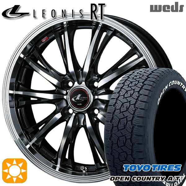 【取付対象】アクア マツダ2 ノート 185/65R15 88H トーヨー オープンカントリーA/T3 ホワイトレター Weds レオニス RT PBMC 15インチ 5.5J 4H100 サマータイヤホイールセット