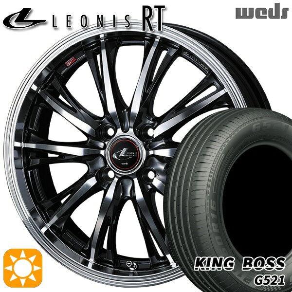 【取付対象】165/60R14 75H キングボス G521 Weds レオニス RT PBMC 14インチ 4.5J 4H100 サマータイヤホイールセット