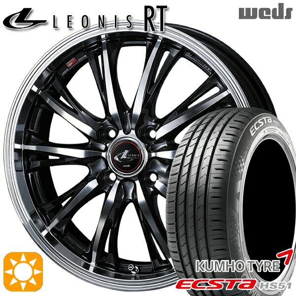 【取付対象】195/40R17 81W XL クムホ エクスタ HS51 Weds レオニス RT PBMC 17インチ 6.5J 4H100 サマータイヤホイールセット