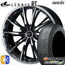 215/50R17 95W XL ハンコック KInERGy 4s 2 (H750) Weds レオニス RT PBMC 17インチ 7.0J 5H100 オー...