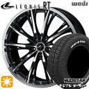 【取付対象】215/65R16 109/107L マッドスター ラジアル A/T ホワイトレター Weds レオニス RT PBMC 16インチ 6.5J 5H114.3 サマータイヤホイールセット