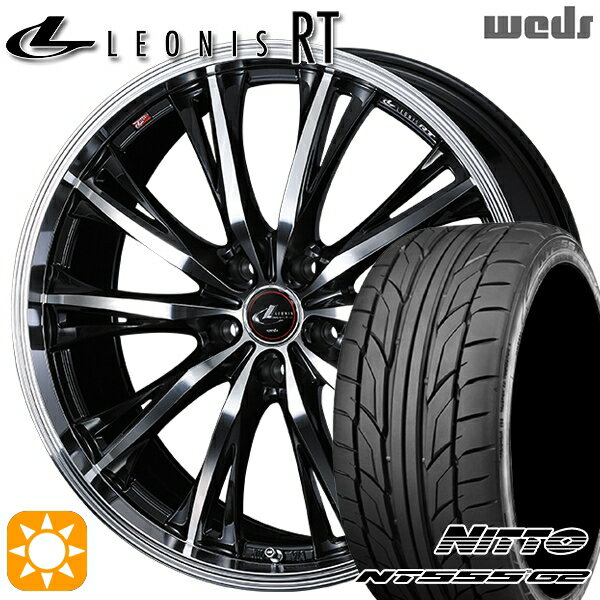 【取付対象】215/50R17 95W XL ニットー NT555 G2 Weds レオニス RT PBMC 17インチ 7.0J 5H114.3 サマータイヤホイールセット
