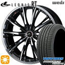 ytΏہz215/45R17 91W g[[ vNZXX|[c Weds IjX RT PBMC 17C` 7.0J 5H100 T}[^CzC[Zbg