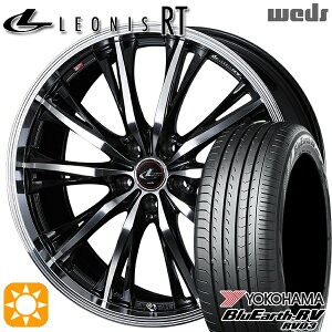 【取付対象】215/50R17 95V XL ヨコハマ ブルーアース RV03 Weds レオニス RT PBMC 17インチ 7.0J 5H114.3 サマータイヤホイールセット