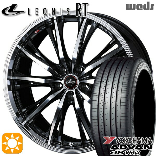 【取付対象】アクセラ アテンザ 215/45R18 93W XL ヨコハマ アドバンデシベル V553 Weds レオニス RT PBMC 18インチ 7.0J 5H114.3 サマータイヤホイールセット