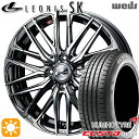 【取付対象】モコ ルークス 165/40R16 73V クムホ エクスタ HS51 Weds レオニス SK BMCMC (ブラックメタルコート ミラーカット) 16インチ 5.0J 4H100 サマータイヤホイールセット