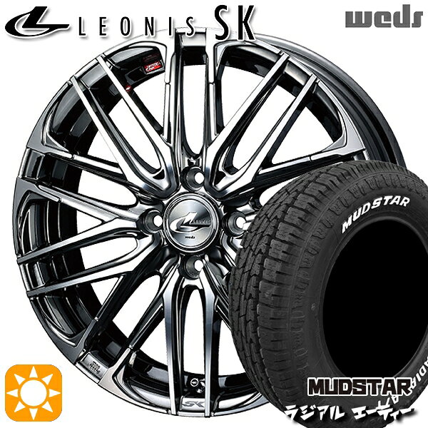【取付対象】ハスラー 165/60R15 77S マッドスター ラジアル A/T ホワイトレター Weds レオニス SK BMCMC (ブラックメタルコート ミラーカット) 15インチ 4.5J 4H100 サマータイヤホイールセット