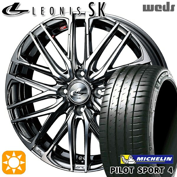 2/15 P+5倍 【取付対象】アクア ヤリス 195/45R17 81W ミシュラン パイロットスポーツ4 Weds レオニス SK BMCMC (ブラックメタルコート ミラーカット) 17インチ 6.5J 4H100 サマータイヤホイールセット