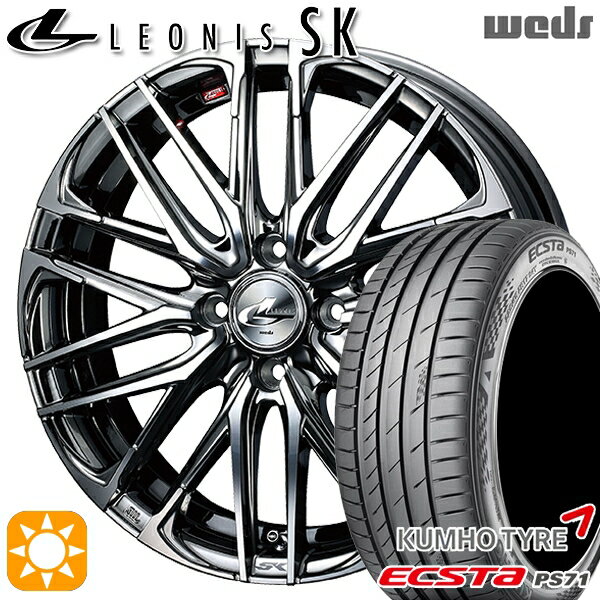 【取付対象】アクア ヤリス 205/40R17 84W XL クムホ エクスタ PS71 Weds レオニス SK BMCMC (ブラックメタルコート ミラーカット) 17インチ 6.5J 4H100 サマータイヤホイールセット