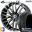 アルファード ヴェルファイア 235/50R18 101Y XL ミシュラン クロスクライメート2 Weds レオニス SK BMCMC (ブラックメタルコート ミラーカット) 18インチ 7.0J 5H114.3 オールシーズンタイヤホイールセット