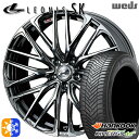 リーフ レヴォーグ 215/50R17 95W XL ハンコック KInERGy 4s 2 (H750) Weds レオニス SK BMCMC (ブラックメタル...