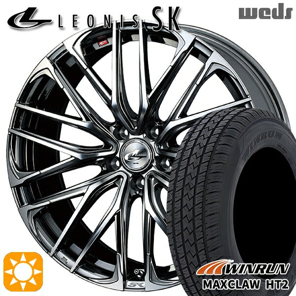 【取付対象】225/65R17 102H ウィンラン マックスクロウ HT2 Weds レオニス SK BMCMC (ブラックメタルコート ミラーカット) 17インチ 7.0J 5H114.3 サマータイヤホイールセット