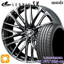 【取付対象】225/45R18 91W ラウフェン S FIT aS-01 LH02 Weds レオニス SK BMCMC (ブラックメタルコート ミラーカット...