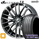 【取付対象】ノア ヴォクシー 215/35R19 85Y XL ラウフェン Z FIT EQ LK03 Weds レオニス SK BMCMC (ブラックメタルコ...