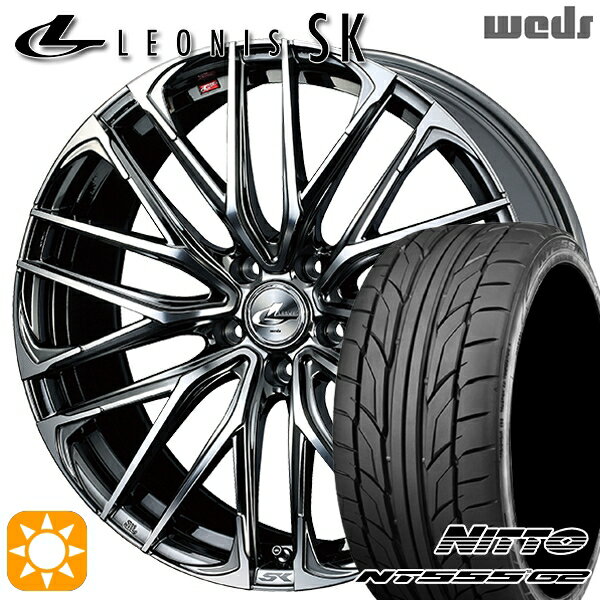 【取付対象】リーフ レヴォーグ 215/50R17 95W XL ニットー NT555 G2 Weds レオニス SK BMCMC (ブラックメタルコート ミラーカット) 17インチ 7.0J 5H114.3 サマータイヤホイールセット