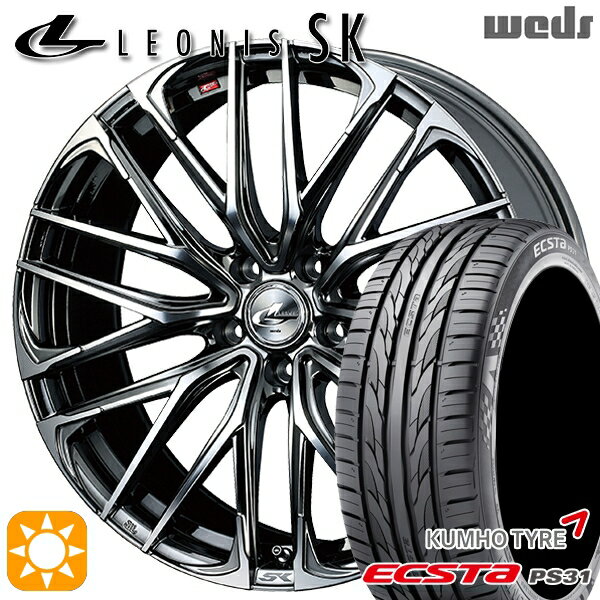 【取付対象】C-HR レガシィB4 225/50R18 95W クムホ エクスタ PS31 Weds レオニス SK BMCMC (ブラックメタルコート ミラーカット) 18インチ 7.0J 5H114.3 サマータイヤホイールセット