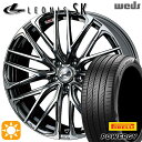 【取付対象】エクストレイル フォレスター 225/60R17 99V ピレリ パワジー Weds レオニス SK BMCMC (ブラックメタルコート ミラーカッ...