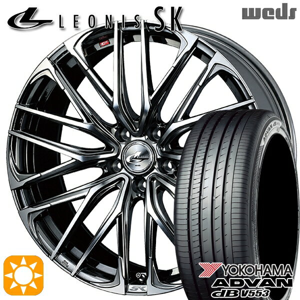 【取付対象】アウトランダー エクストレイル 225/55R18 98V ヨコハマ アドバンデシベル V553 Weds レオニス SK BMCMC (ブラックメタルコート ミラーカット) 18インチ 7.0J 5H114.3 サマータイヤホイールセット