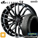 【取付対象】エスティマ ヤリスクロス 215/60R16 95H グッドイヤー エフィシェントグリップ エコ EG01 Weds レオニス SK PBMC (パールブラック ミラーカット) 16インチ 6.5J 5H114.3 サマータイヤホイールセット