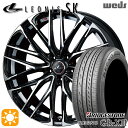 【取付対象】エスクァイア セレナ 195/65R15 91H ブリヂストン レグノ GR-X3 Weds レオニス SK PBMC (パールブラック ミラーカット) 15インチ 6.0J 5H114.3 サマータイヤホイールセット