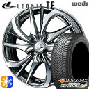 165/60R15 77H ハンコック KInERGy 4s 2 (H750) Weds レオニス TE BMCMC (ブラックメタルコート/ミラーカット) 1...