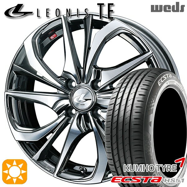 【取付対象】165/50R15 76V XL クムホ エクスタ HS51 Weds レオニス TE BMCMC (ブラックメタルコート/ミラーカット) 15インチ 4.5J 4H100 サマータイヤホイールセット
