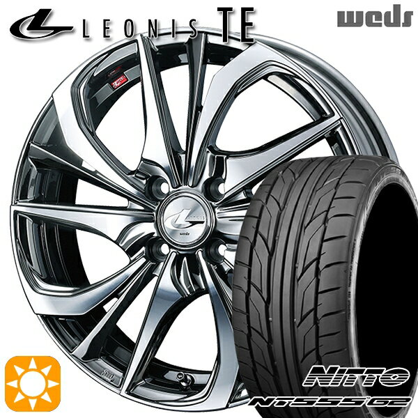 【取付対象】マツダ2 ノート 205/45R17 88W XL ニットー NT555 G2 Weds レオニス TE BMCMC (ブラックメタルコート/ミラーカット) 17インチ 6.5J 4H100 サマータイヤホイールセット
