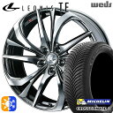 215/40R18 89V XL ミシュラン クロスクライメート2 Weds レオニス TE BMCMC (ブラックメタルコート/ミラーカット) 18インチ 7.0J 5H100 オールシーズンタイヤホイールセット