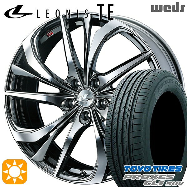 【取付対象】215/55R17 94V トーヨー プロクセス CL1 SUV Weds レオニス TE BMCMC (ブラックメタルコート/ミラーカット) 17インチ 7.0J 5H114.3 サマータイヤホイールセット