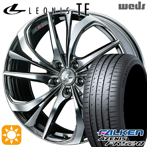 【取付対象】プリウス カローラツーリング 215/45R17 91Y XL ファルケン アゼニス FK520 Weds レオニス TE BMCMC (ブラックメタルコート/ミラーカット) 17インチ 7.0J 5H100 サマータイヤホイールセット