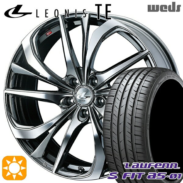 【取付対象】225/40R18 92W XL ラウフェン S FIT aS-01 LH02 Weds レオニス TE BMCMC (ブラックメタルコート/ミラーカット) 18インチ 7.0J 5H114.3 サマータイヤホイールセット