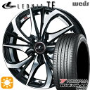 【取付対象】マツダ2 ノート 185/65R15 88H ヨコハマ ブルーアース RV03 Weds レオニス TE PBMC (パールブラック ミラーカット) 15インチ 5.5J 4H100 サマータイヤホイールセット